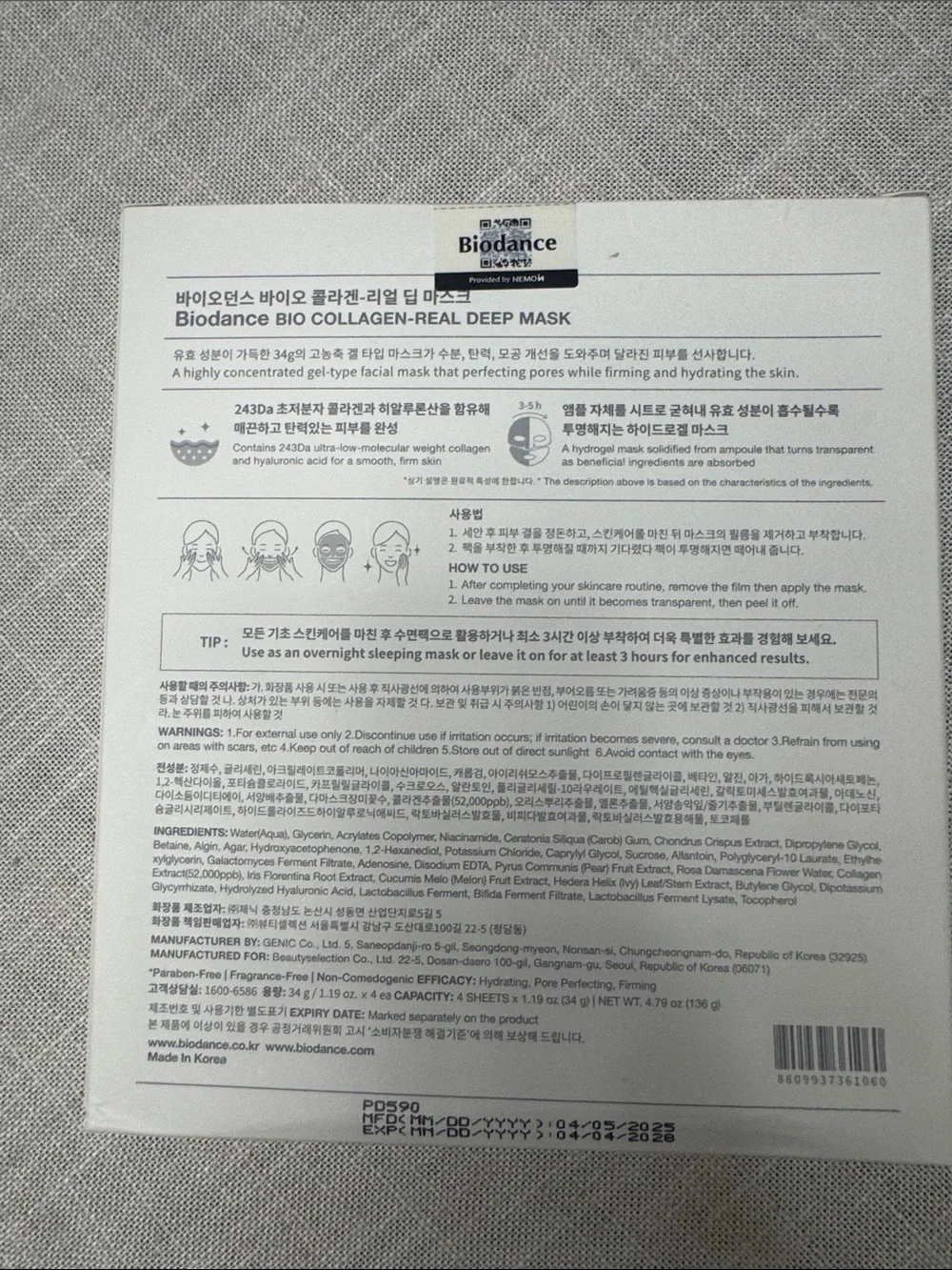 Bio Collagen Real Deep Mask